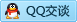 QQ在线咨询2433907791